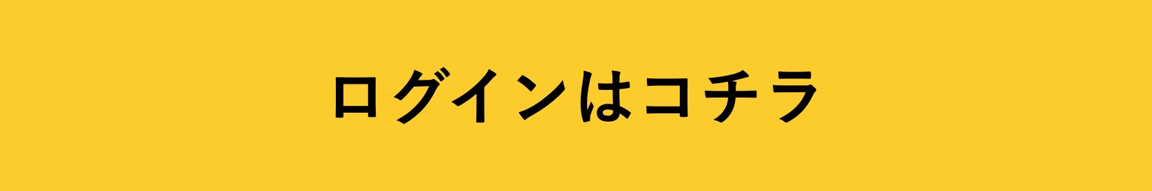 バイウィニング